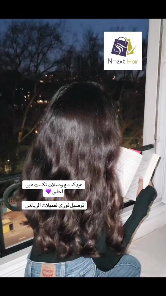 TikTok video thumbnail by n_exthair