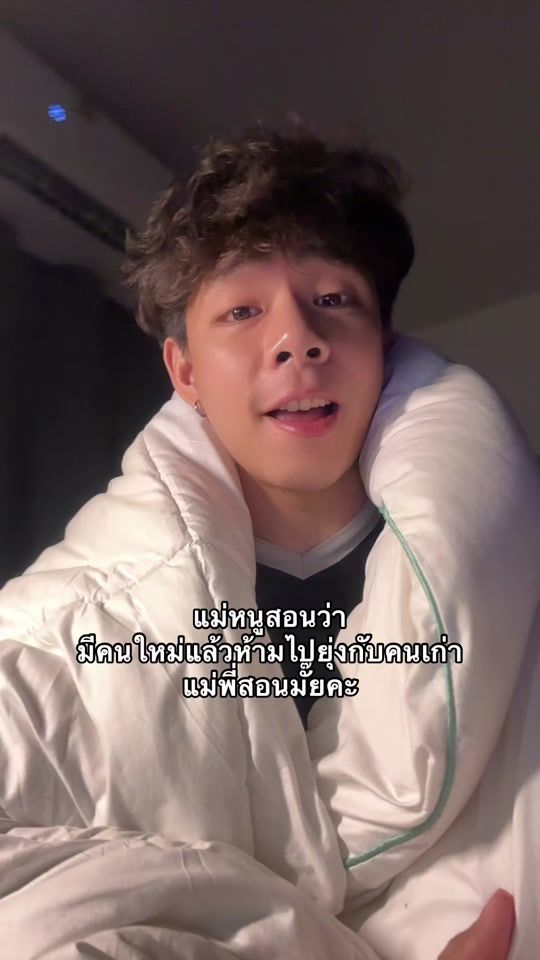 TikTok video thumbnail by 79einks