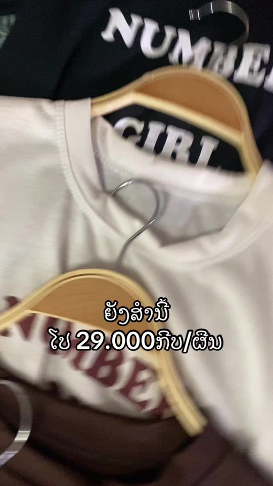 TikTok video thumbnail by fbn.lar.noy