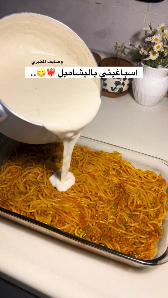 TikTok video thumbnail by wasaifalmutiry