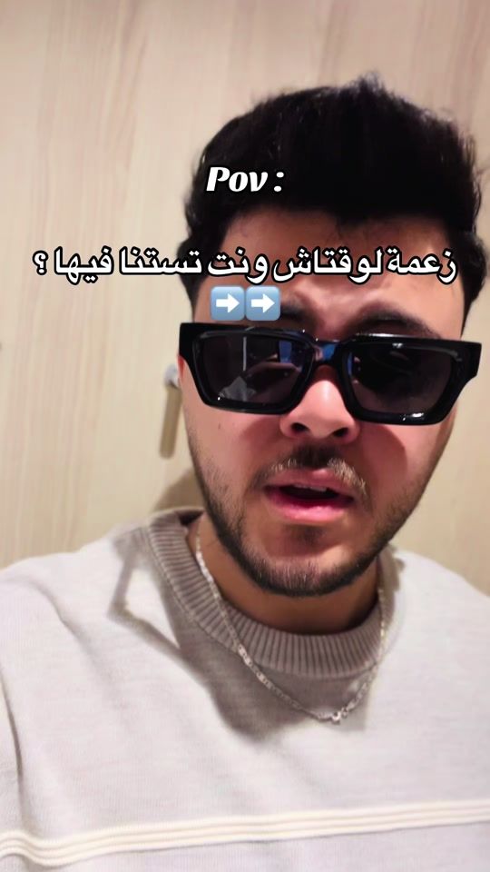 TikTok video thumbnail by achreef.echaouii