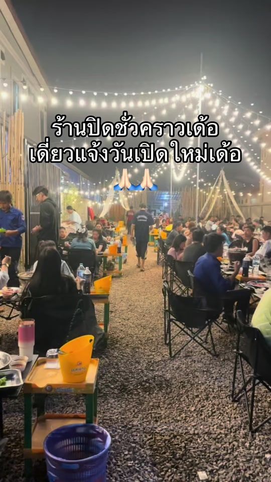 TikTok video thumbnail by mookata.buffet
