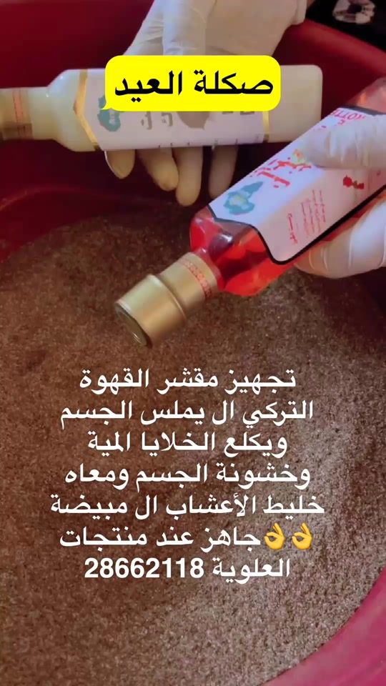 TikTok video thumbnail by zeynebou9930