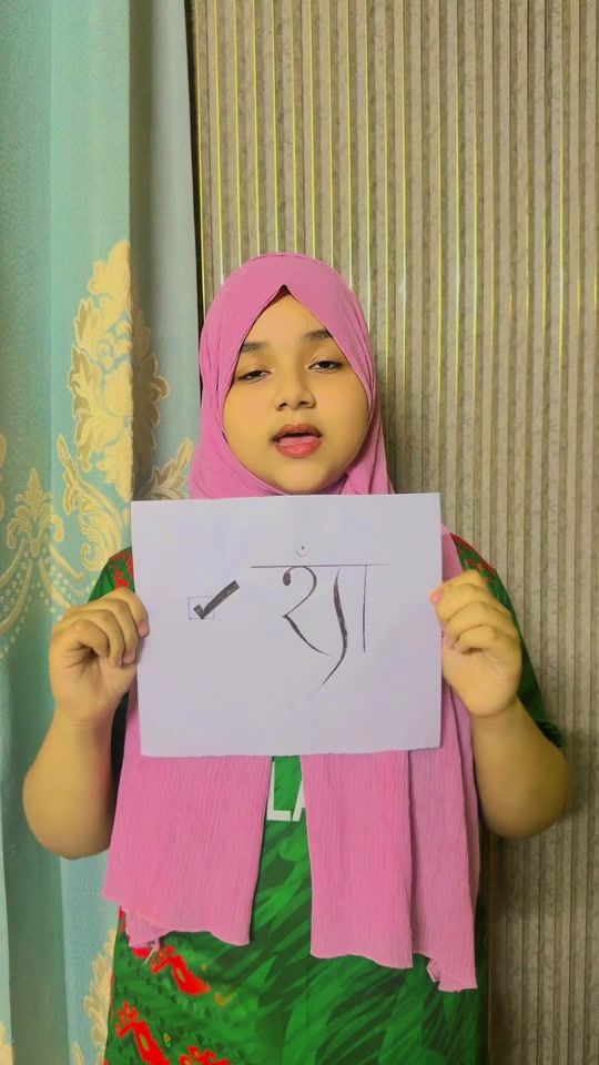 TikTok video thumbnail by shawmikhan
