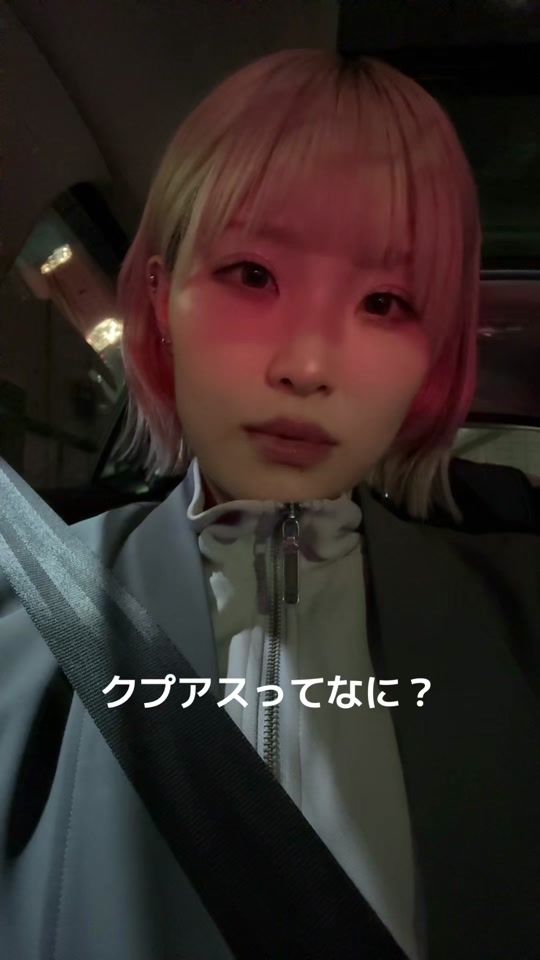 TikTok video thumbnail by shibata_aribobo