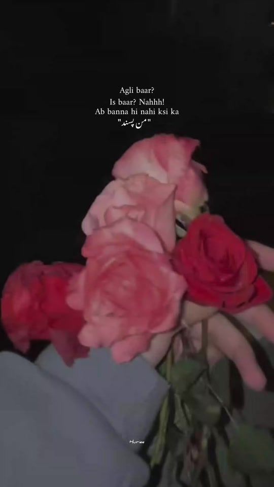 TikTok video thumbnail by itz_hooryy09