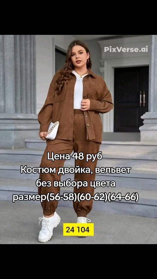 TikTok video thumbnail by odejda__by