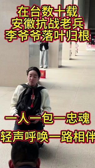 TikTok video thumbnail by 1688yun