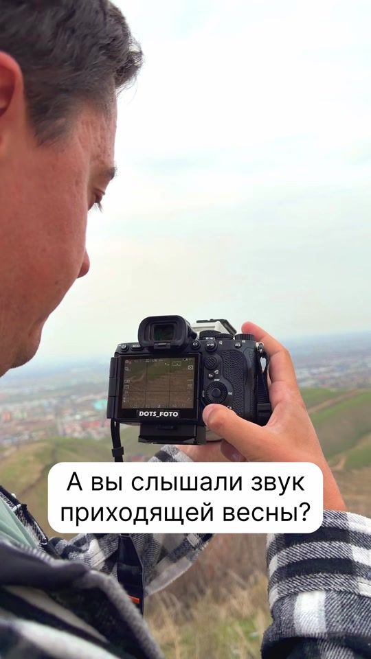 TikTok video thumbnail by dots_foto