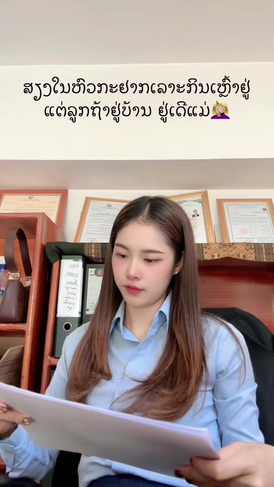 TikTok video thumbnail by sungnoy123