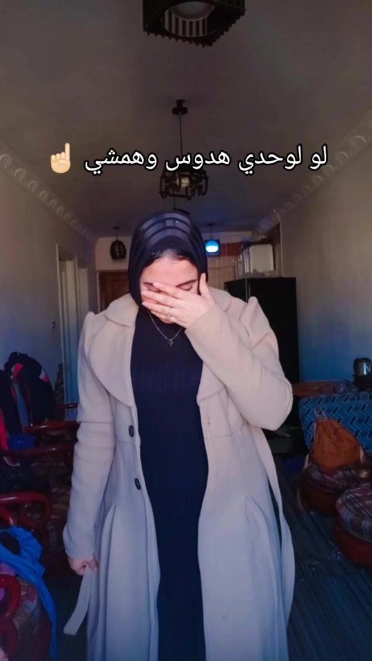TikTok video thumbnail by hadeermelhoshy