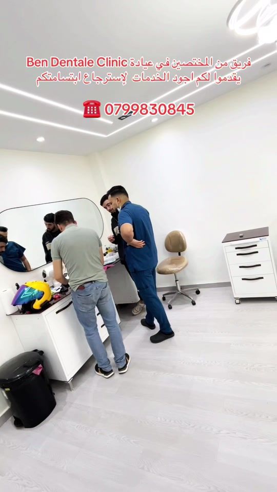 TikTok video thumbnail by dr.ben_anis