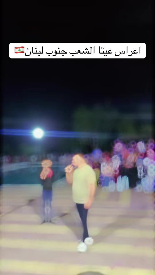 TikTok video thumbnail by abbassabboud.com