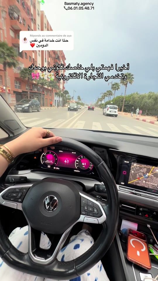 TikTok video thumbnail by basmaty.agency