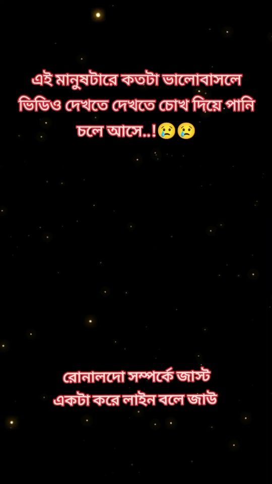 TikTok video thumbnail by cr7.shohan