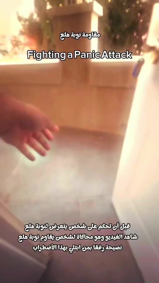 TikTok video thumbnail by mohmmedasbi