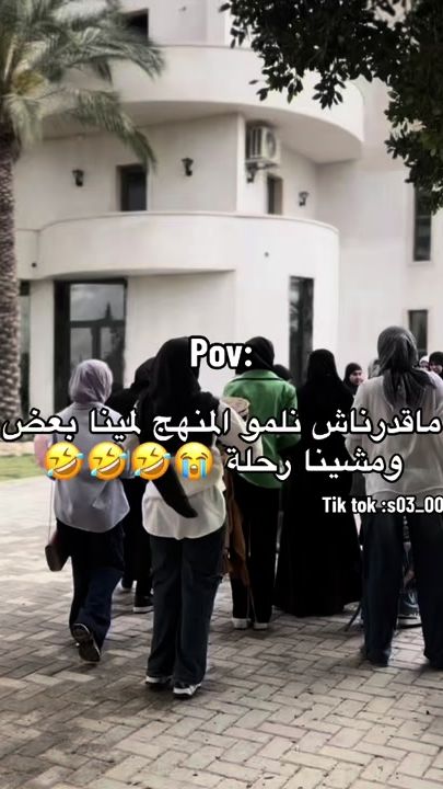 TikTok video thumbnail by s03_00