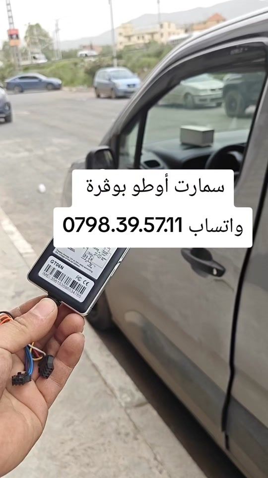 TikTok video thumbnail by smartautohassan