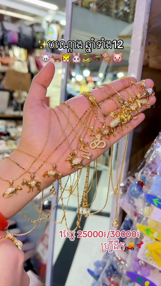 TikTok video thumbnail by 23store_bytsr