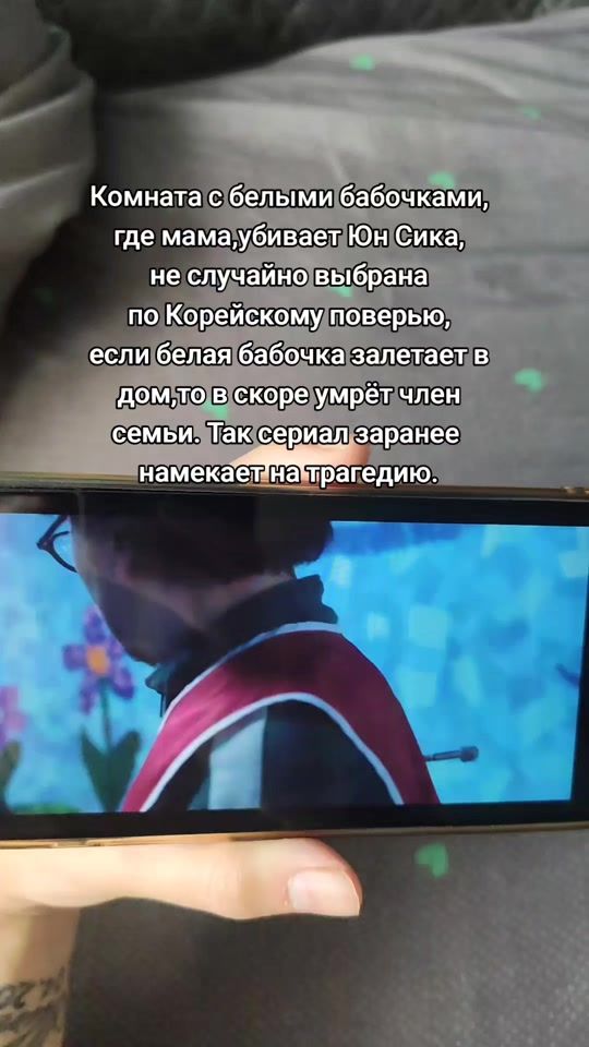 TikTok video thumbnail by saidashevv