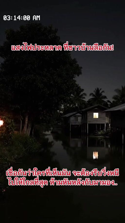 TikTok video thumbnail by ghost.com99