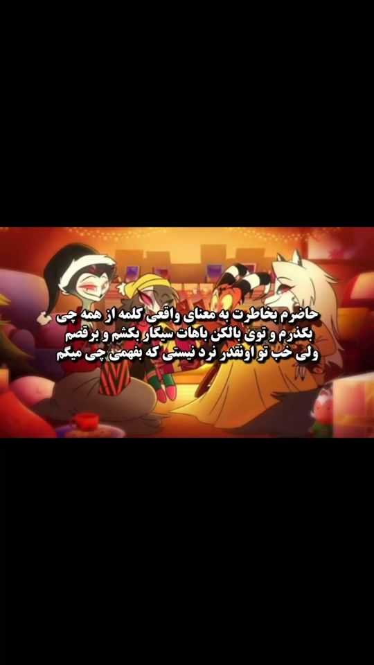 TikTok video thumbnail by hellversei