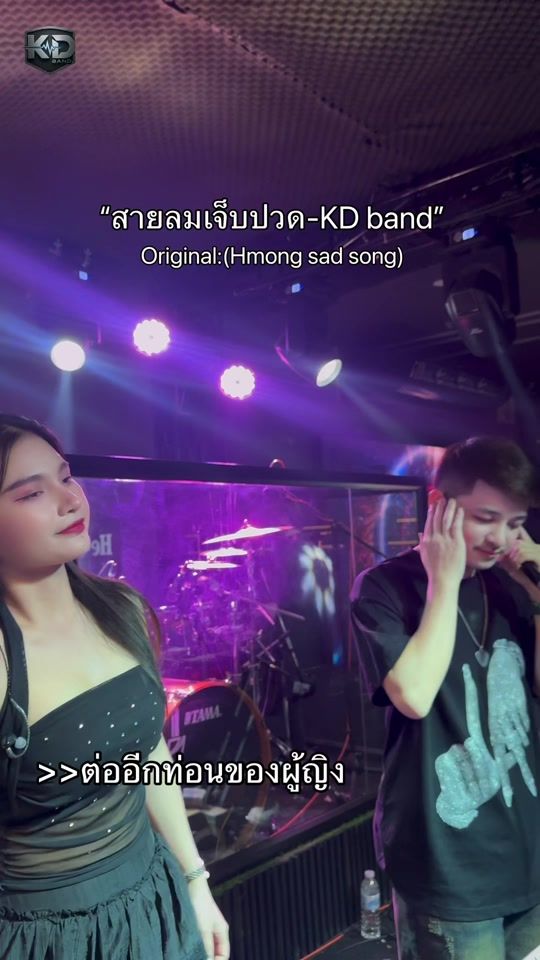TikTok video thumbnail by numphet_kmnv