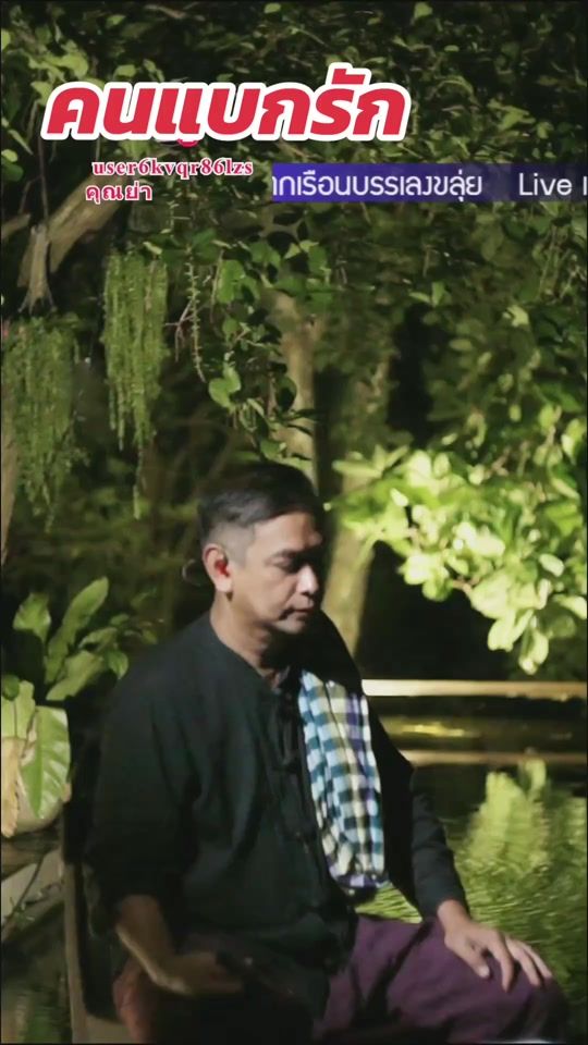 TikTok video thumbnail by tthai_flute
