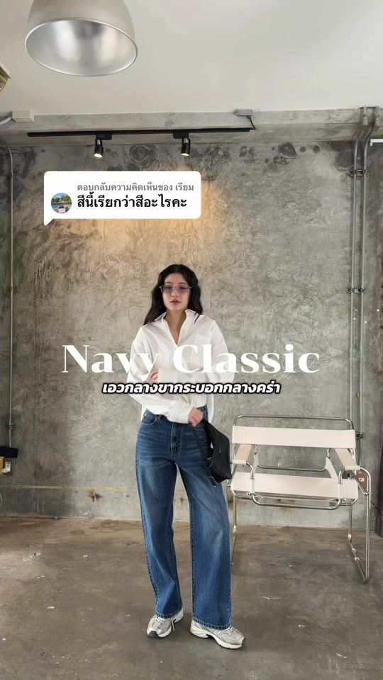 TikTok video thumbnail by nammon.jeans