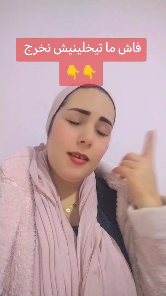 TikTok video thumbnail by hak_ima17