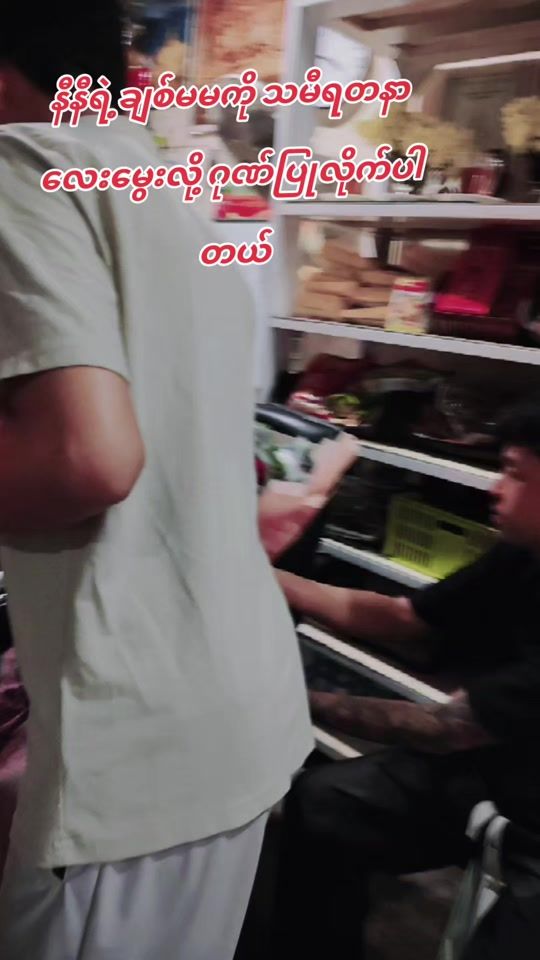 TikTok video thumbnail by ni.ni772