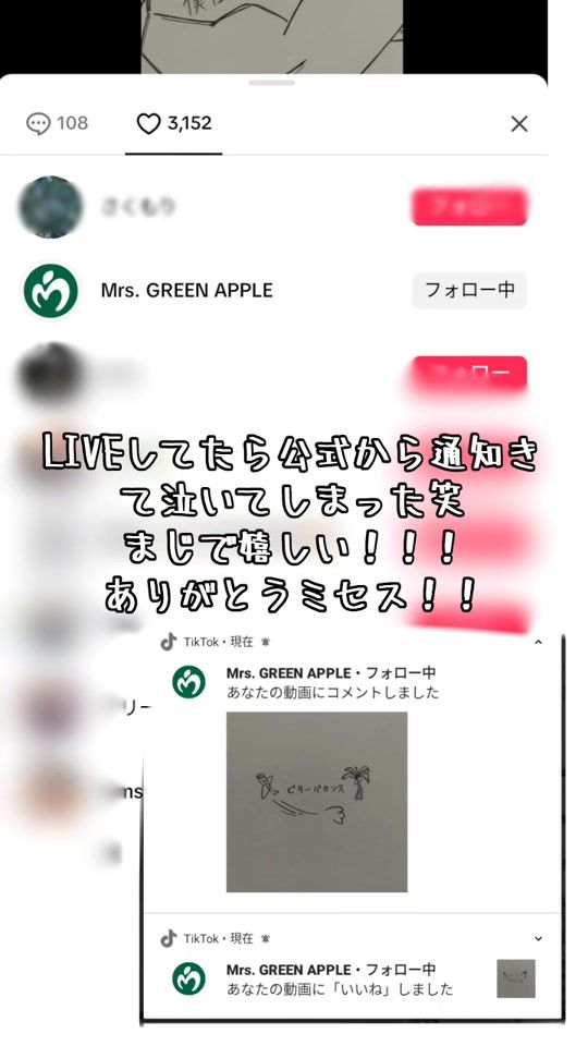 TikTok video thumbnail by zoroo1412