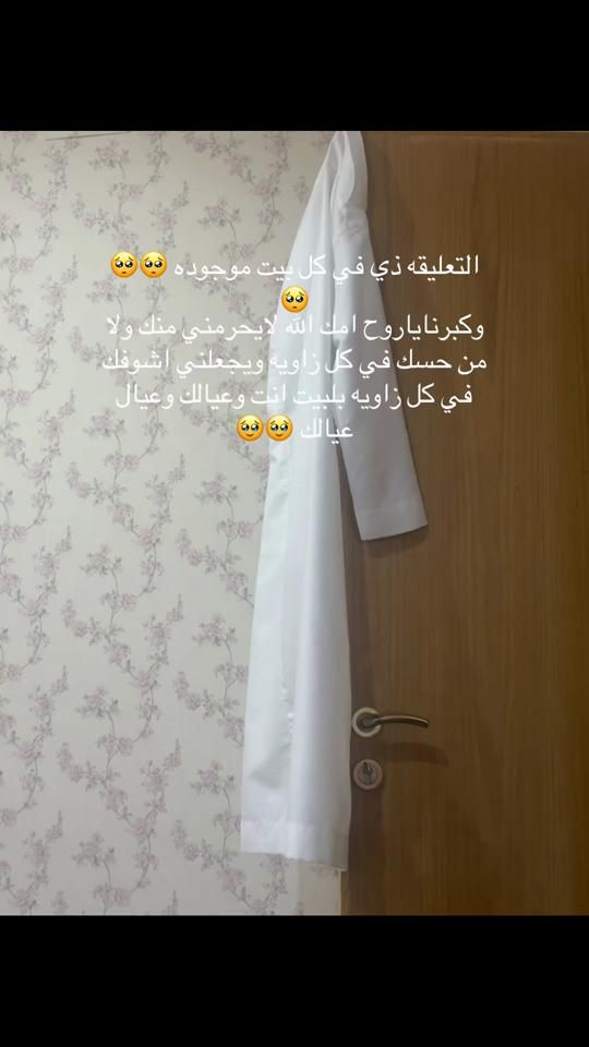 TikTok video thumbnail by ffasoooly33447
