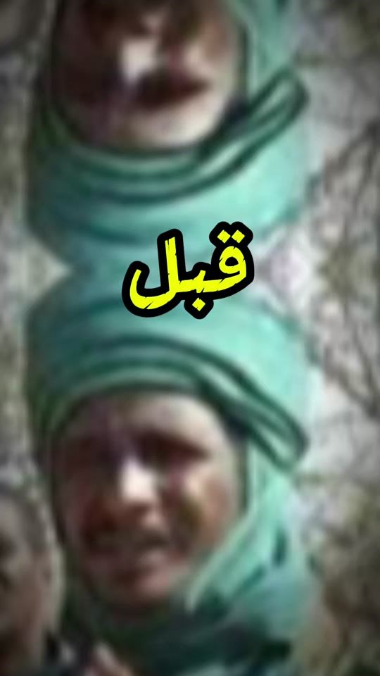TikTok video thumbnail by aboualiez.aleyin5