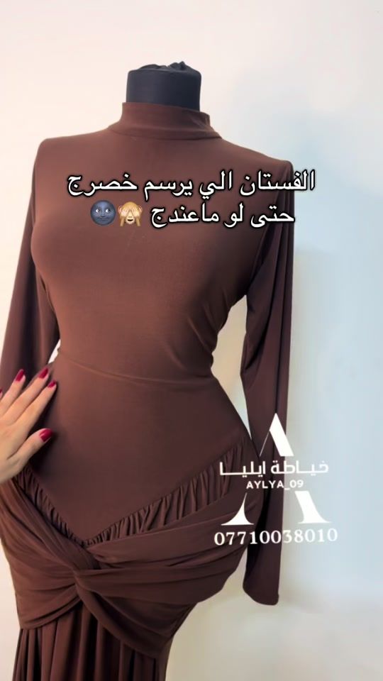 TikTok video thumbnail by aylya_09