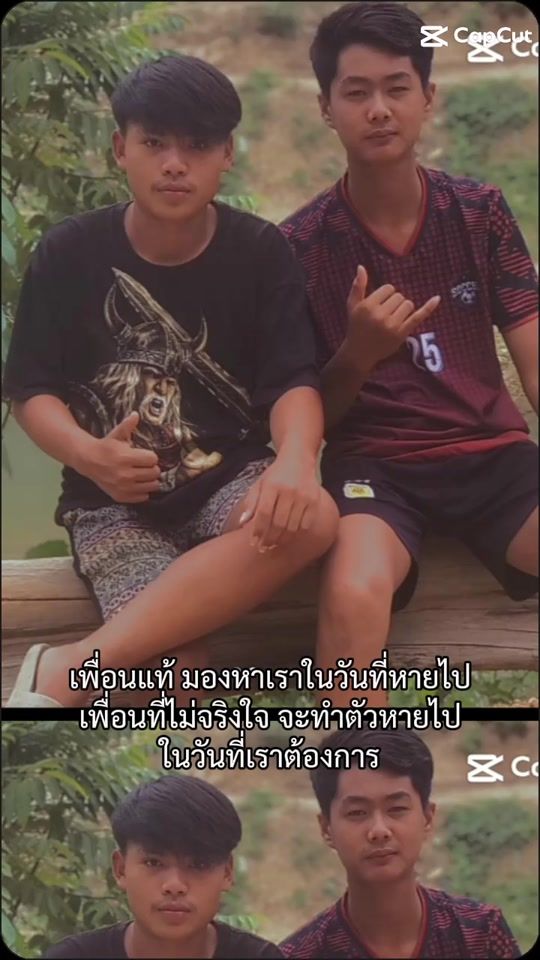 TikTok video thumbnail by olay14