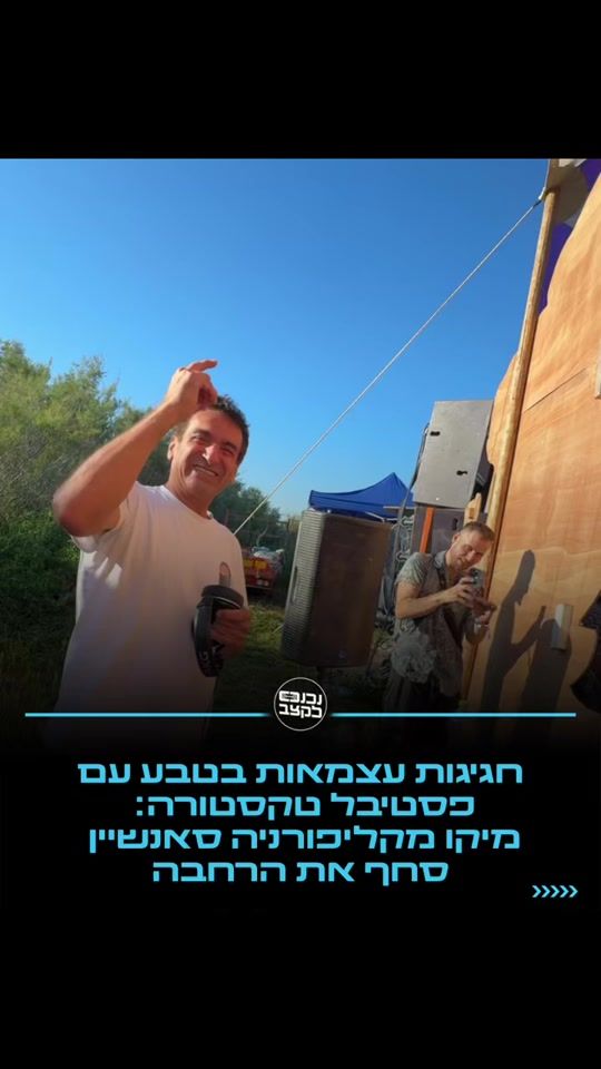 TikTok video thumbnail by nihnaslketzev