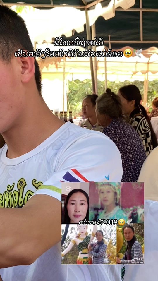 TikTok video thumbnail by mr_a_like