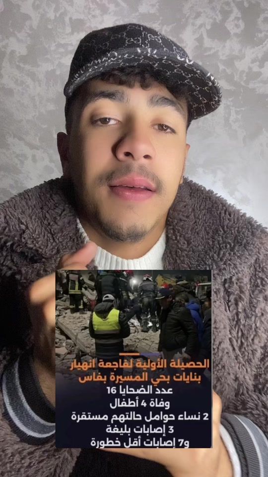 TikTok video thumbnail by abdeladimlb__