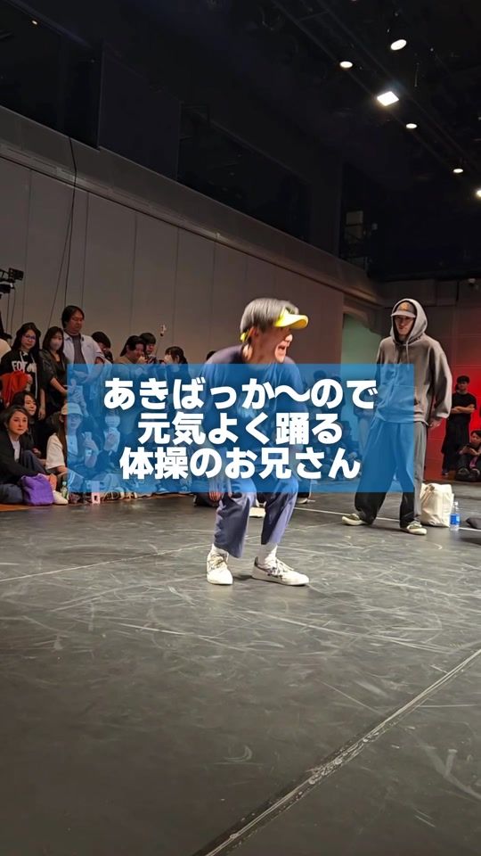 TikTok video thumbnail by yazawanainn