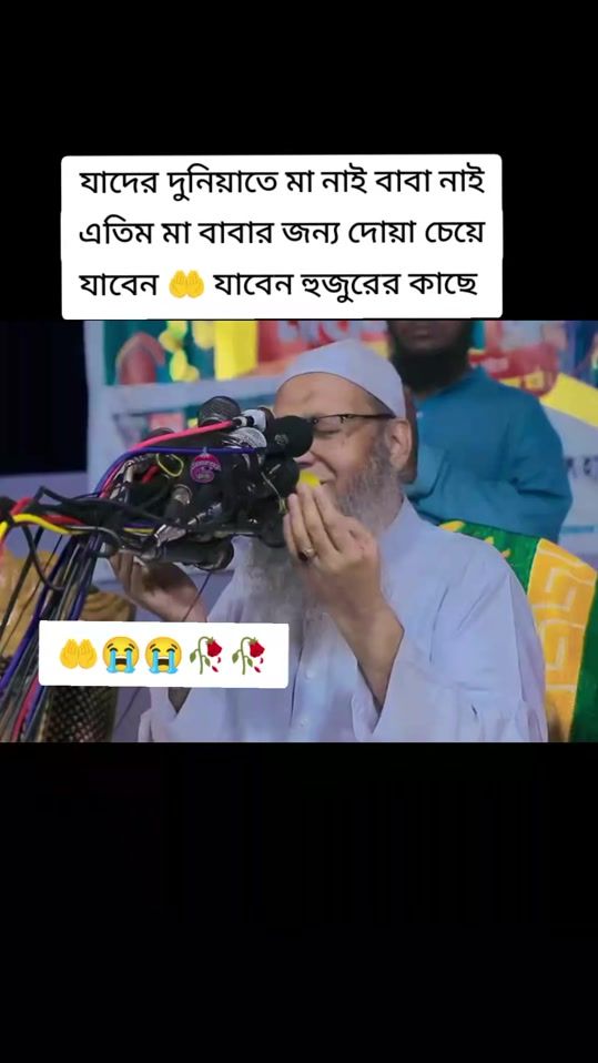 TikTok video thumbnail by salauddin4298