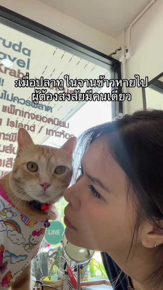 TikTok video thumbnail by e.air090123
