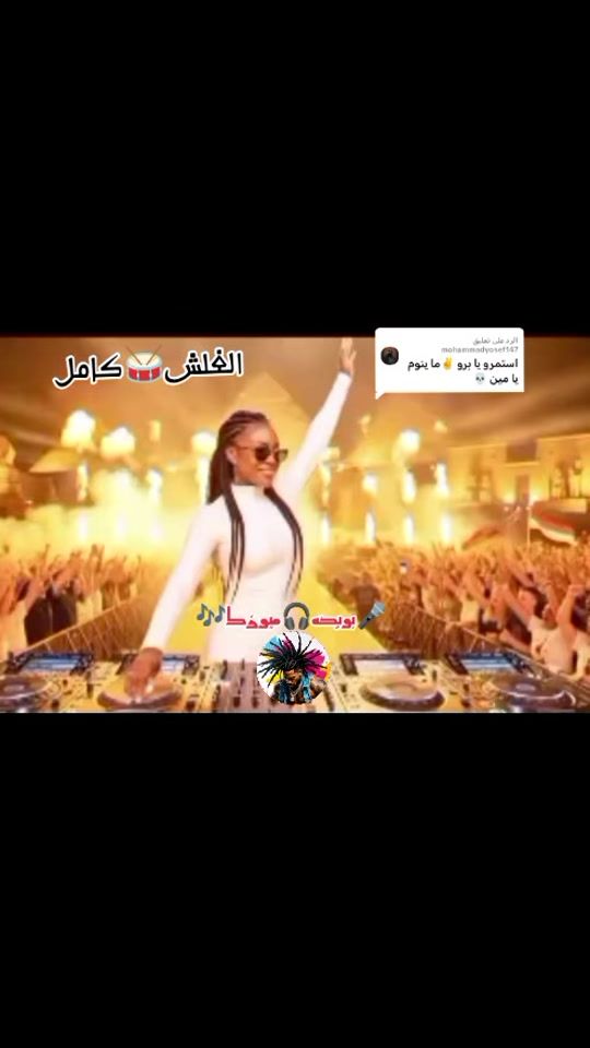 TikTok video thumbnail by user56244534731830