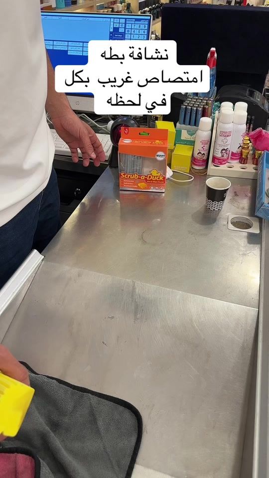 TikTok video thumbnail by omeralgon