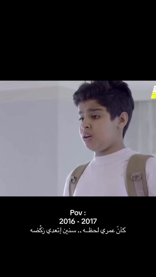 TikTok video thumbnail by msa3iid