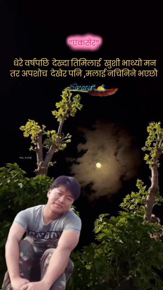 TikTok video thumbnail by jitendr337