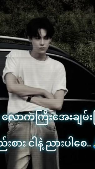 TikTok video thumbnail by t.z084