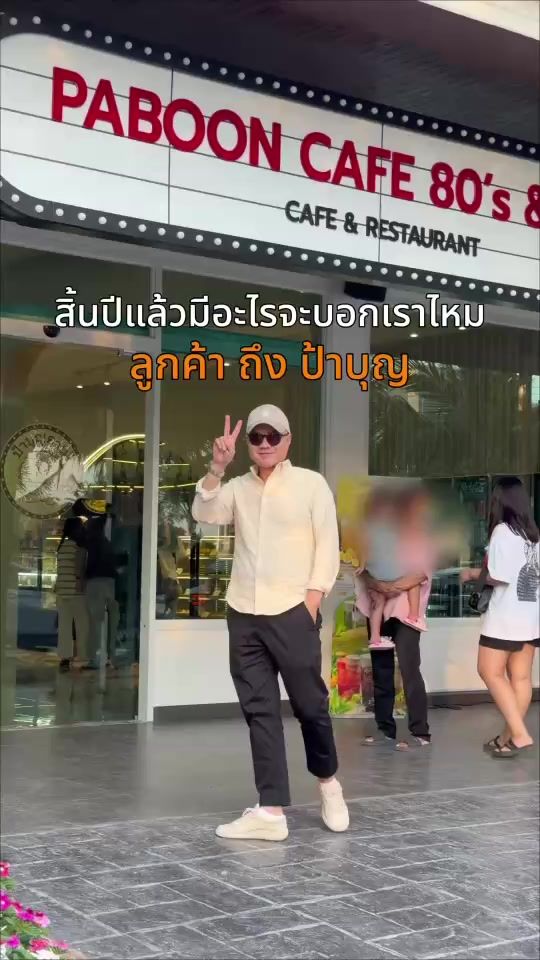 TikTok video thumbnail by ampol_5515