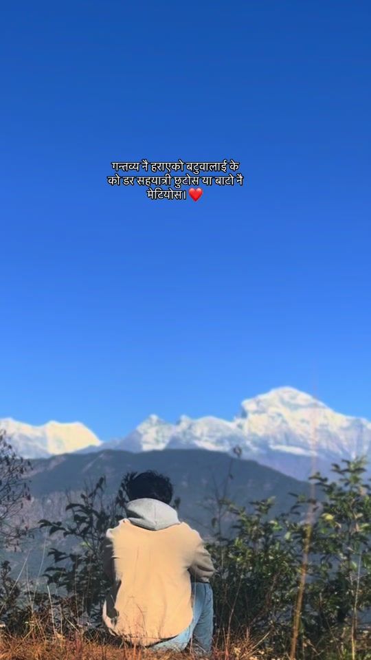 TikTok video thumbnail by rittik.kc