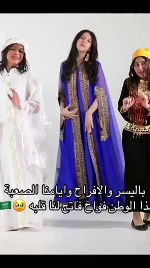 TikTok video thumbnail by mprod.sa